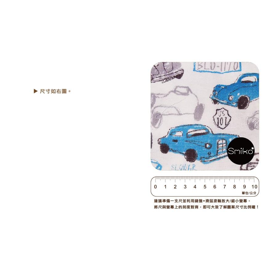 Smiko腸腸妞【6C8211】(日本製)彩繪大型復古汽車二重紗 布料/寶寶/純棉/紗布/二重紗/嬰兒/口水巾