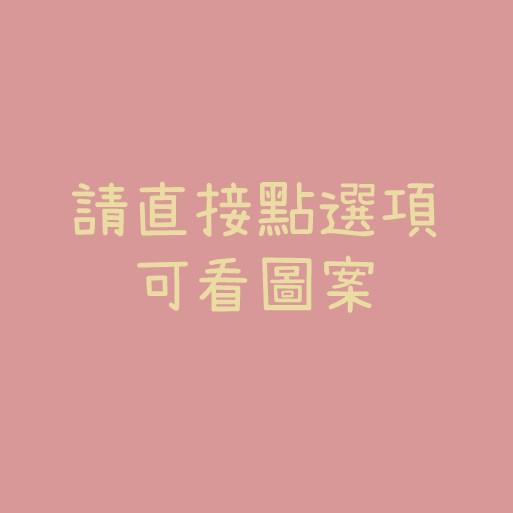 SMIKO腸腸妞【6C5633】(日本製)純棉布特賣區 布料/寶寶/純棉/紗布/二層紗/嬰兒