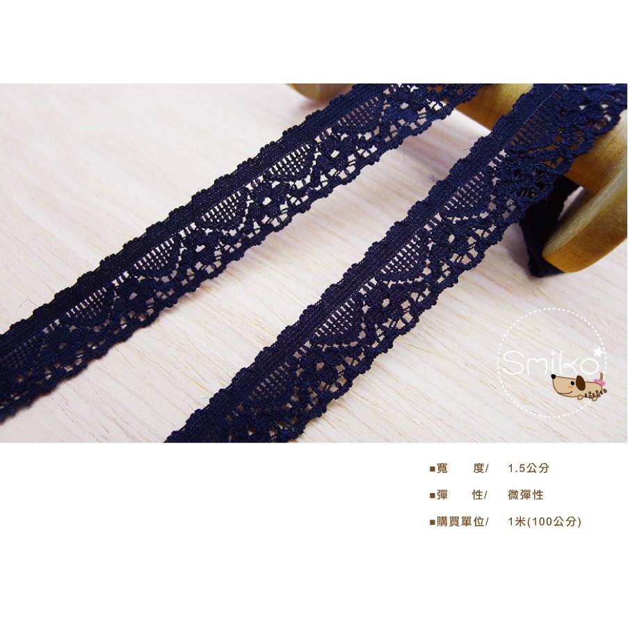 Smiko腸腸妞【5R2531】15mm黑色薄款柔軟微彈蕾絲花邊 裝飾/桌巾/DIY/手作