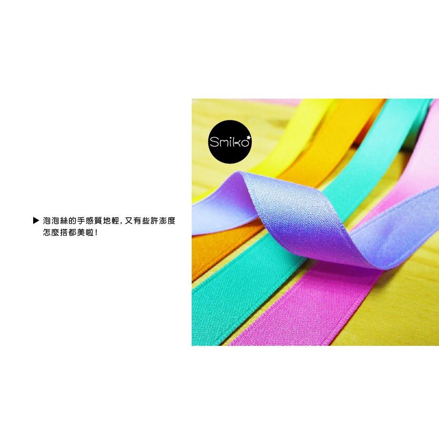 Smiko腸腸妞【R6J451】(日本製) 15mm馬卡龍色泡泡絲質柔軟緞帶 吊帶夾/奶嘴鍊夾/織帶/防掉落帶/DIY