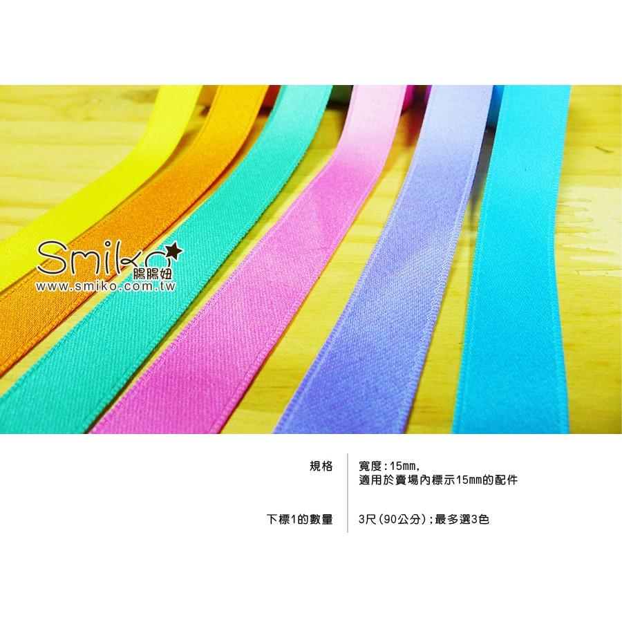 Smiko腸腸妞【R6J451】(日本製) 15mm馬卡龍色泡泡絲質柔軟緞帶 吊帶夾/奶嘴鍊夾/織帶/防掉落帶/DIY