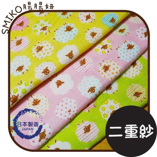 Smiko腸腸妞【6C8215】(日本製)蕾絲拼布風羊咩咩二重紗 布料/寶寶/純棉/紗布/二重紗/嬰兒/口水巾