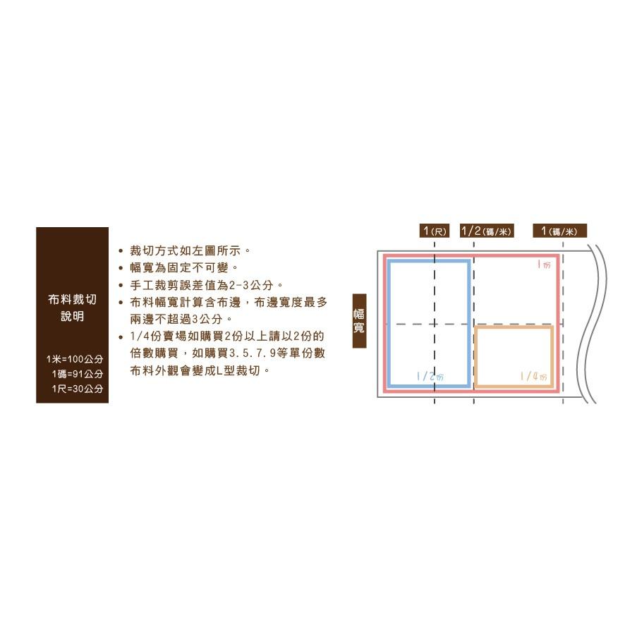 Smiko腸腸妞【6C8215】(日本製)蕾絲拼布風羊咩咩二重紗 布料/寶寶/純棉/紗布/二重紗/嬰兒/口水巾