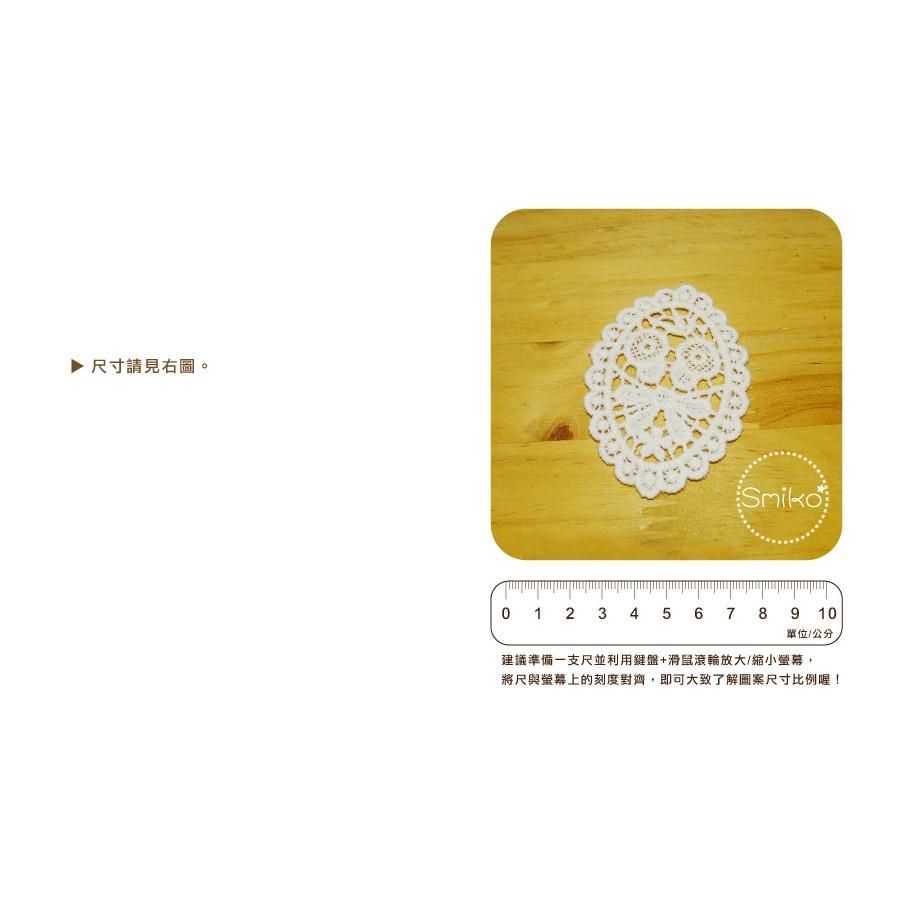 Smiko腸腸妞【5F9373】70X50mm本白橢圓蝴蝶結鈴鐺棉質刺繡布貼 花貼/項鍊/DIY/手作