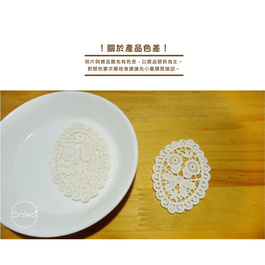 Smiko腸腸妞【5F9373】70X50mm本白橢圓蝴蝶結鈴鐺棉質刺繡布貼 花貼/項鍊/DIY/手作