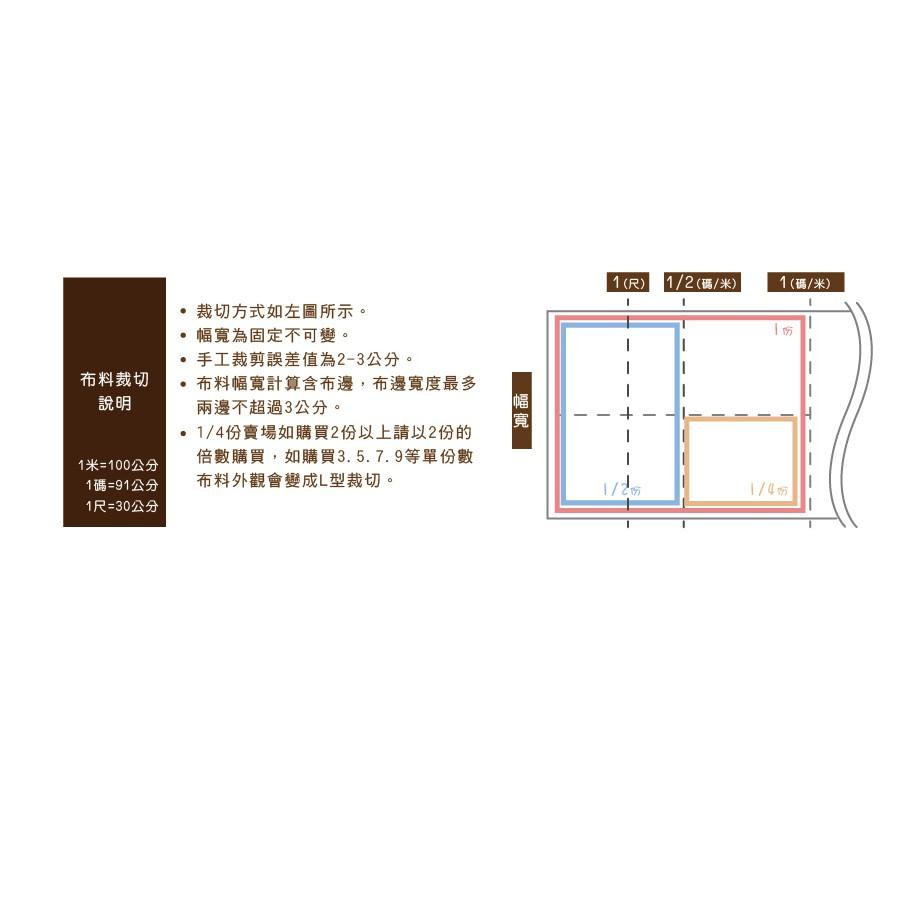 Smiko腸腸妞【6C8212】(日本製)清新花草狐狸二重紗 布料/寶寶/純棉/紗布/二重紗/嬰兒/口水巾