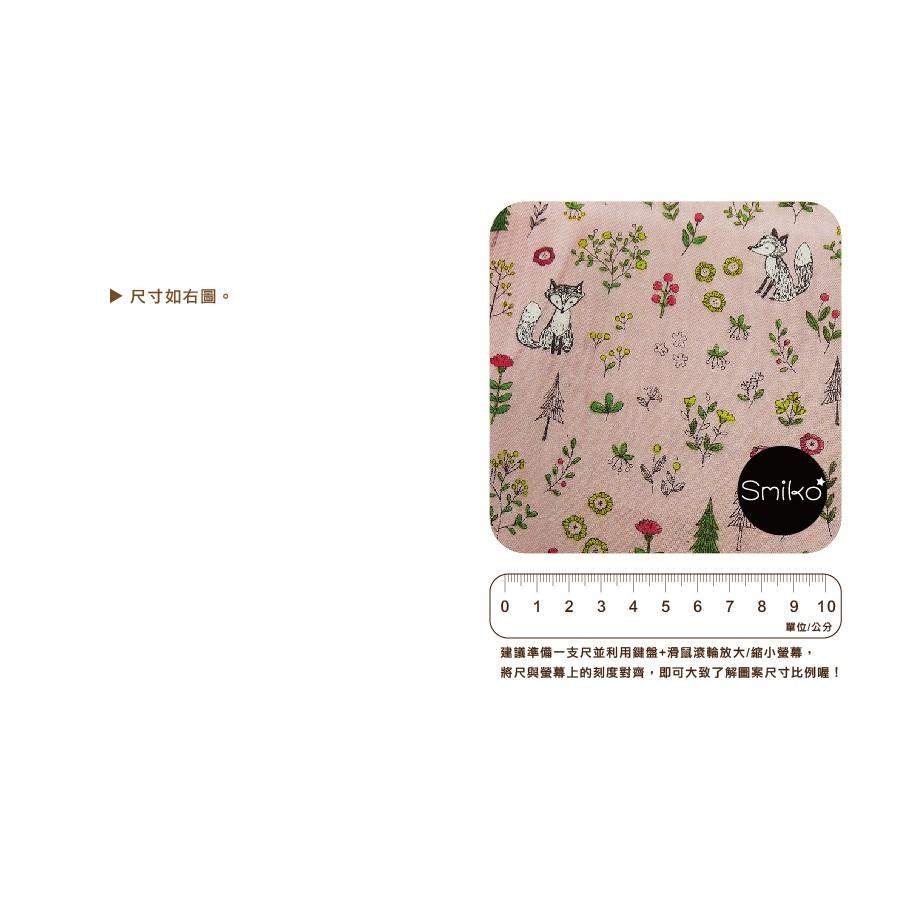Smiko腸腸妞【6C8212】(日本製)清新花草狐狸二重紗 布料/寶寶/純棉/紗布/二重紗/嬰兒/口水巾