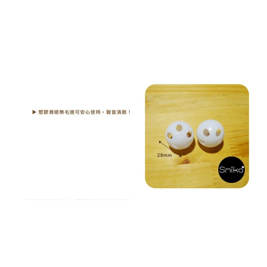 Smiko腸腸妞【5K8283】高品質手作玩偶內置鈴鐺配件材料 玲當 娃娃球 嬰兒 玩具/DIY/娃娃/手作材料/