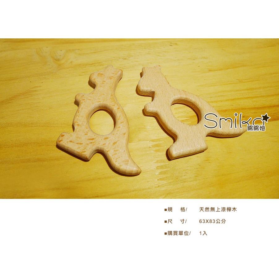 SMIKO腸腸妞【5K8526】櫸木製天然無上漆雕刻木圈木環