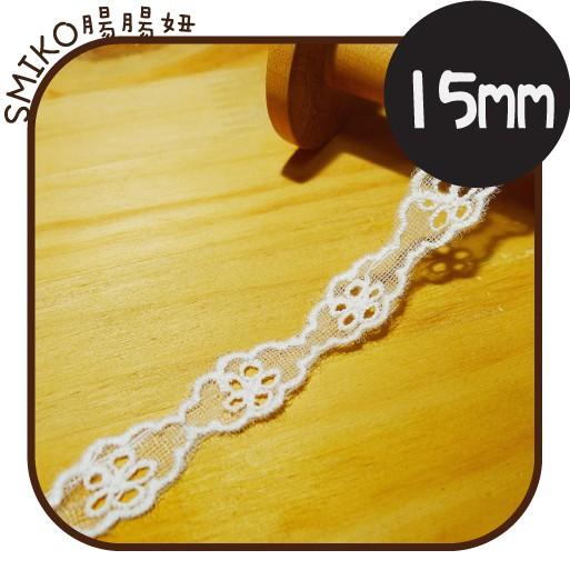 SMIKO腸腸妞【5R9036】15mm夢幻透紗小花花邊