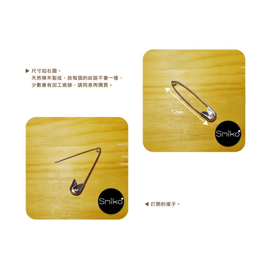 SMIKO腸腸妞【5K8407】52mm銀色不銹鋼大安全別針
