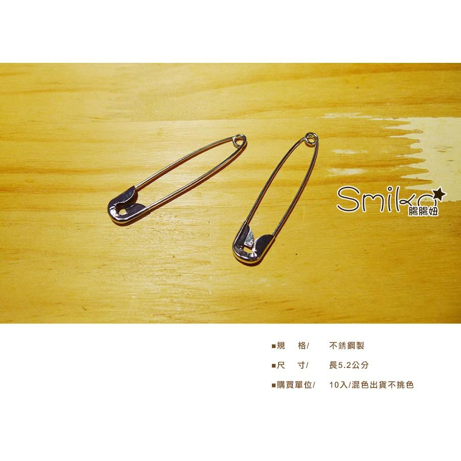 SMIKO腸腸妞【5K8407】52mm銀色不銹鋼大安全別針