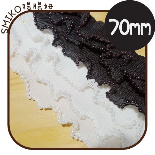 SMIKO腸腸妞【5R9025】7CM釘珠雪紡三層風琴摺木耳風花邊  網紗/裝飾/娃娃衣服/手作衣服/服裝副料/DIY