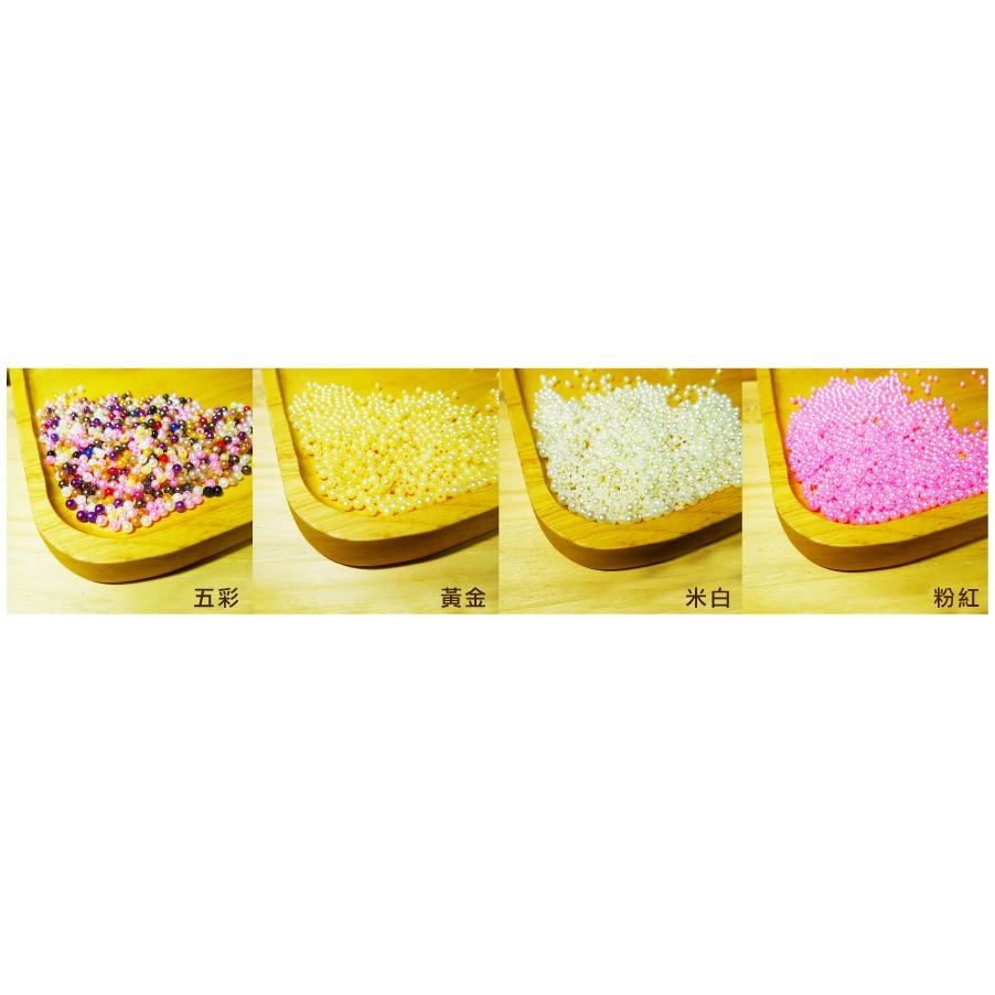 Smiko腸腸妞【5B7489】4mm仿珍珠串珠 米珠/手鍊/項鍊/串珠/手作/寶寶/DIY/迷你
