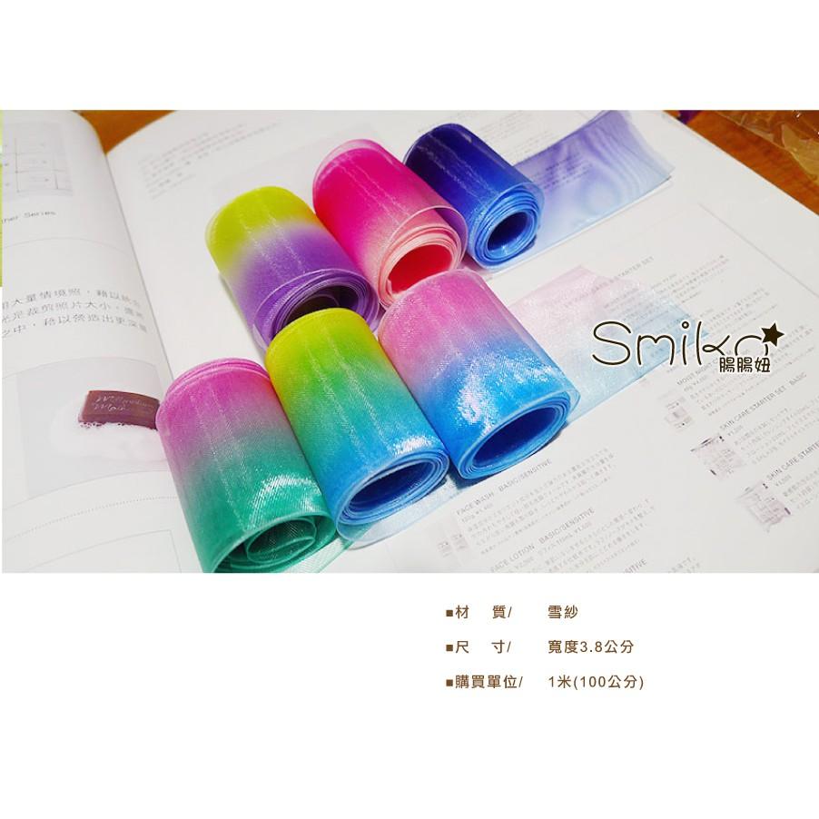 Smiko腸腸妞【5R8306】38mm夢幻彩虹漸變雪紗帶 髮飾/髮夾/夢幻/緞帶/織帶/蝴蝶結/髮帶/髮箍