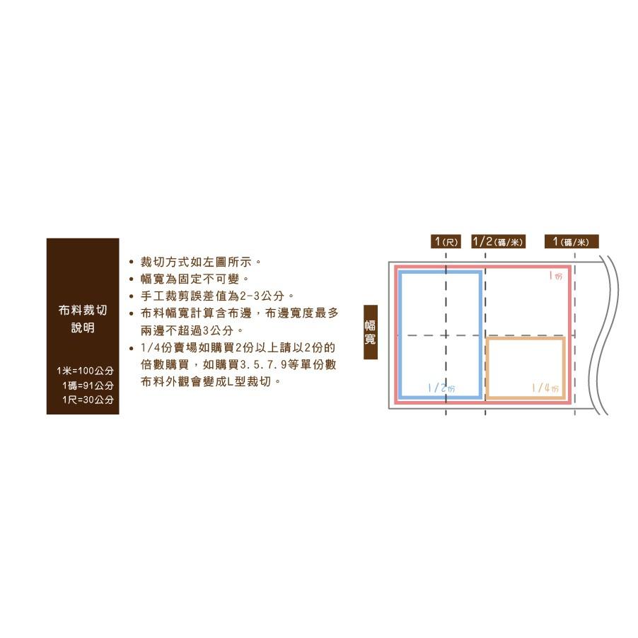 Smiko腸腸妞【5C8296】單面柔軟韓國絨毛玩偶用布 手作/娃娃/玩具/DIY/布書/遊戲書