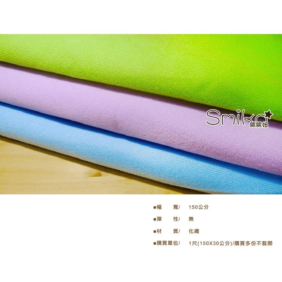 Smiko腸腸妞【5C8296】單面柔軟韓國絨毛玩偶用布 手作/娃娃/玩具/DIY/布書/遊戲書