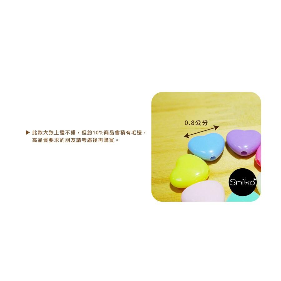 Smiko腸腸妞【5K7306】8mm愛心//孔1.5mm馬卡龍色串珠材料 珠珠/手環/手鍊/項鍊/兒童