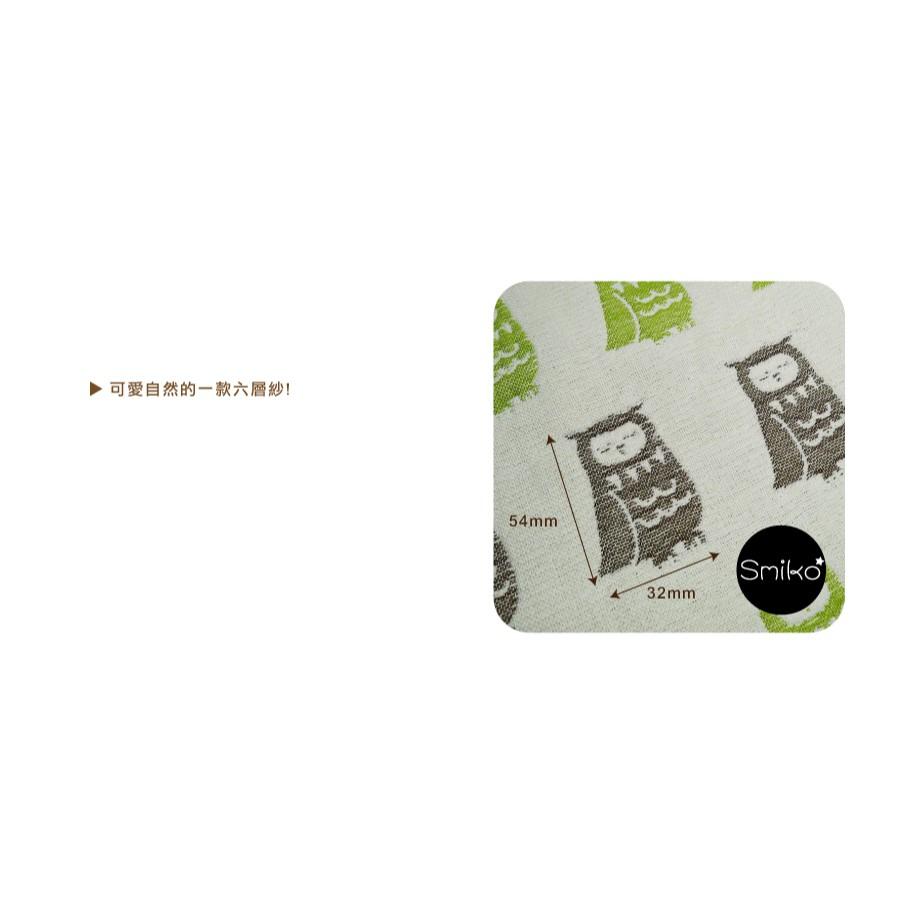 Smiko腸腸妞【6R7386】(日本製)中厚森林貓頭鷹六層紗 蕾絲/窗簾/紗布/DIY/門簾/桌巾