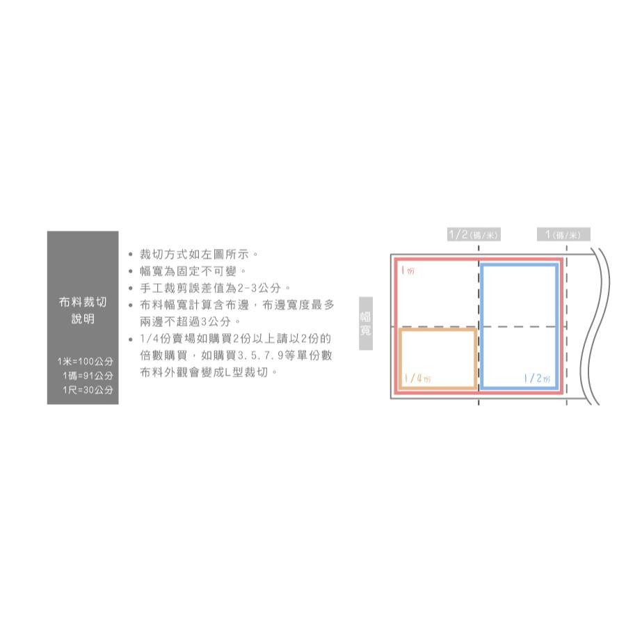 Smiko腸腸妞【6R7386】(日本製)中厚森林貓頭鷹六層紗 蕾絲/窗簾/紗布/DIY/門簾/桌巾