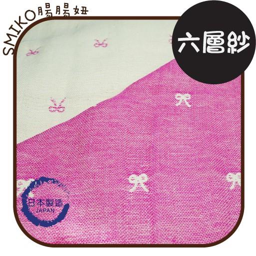 Smiko腸腸妞【6R7389】(日本製)中厚清新蝴蝶結六層紗 蕾絲/窗簾/紗布/DIY/門簾/桌巾