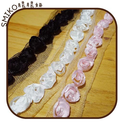 Smiko腸腸妞【5R8219】40MM優雅緞面玫瑰花朵朵花邊 蕾絲/窗簾/紗布/DIY/門簾/桌巾