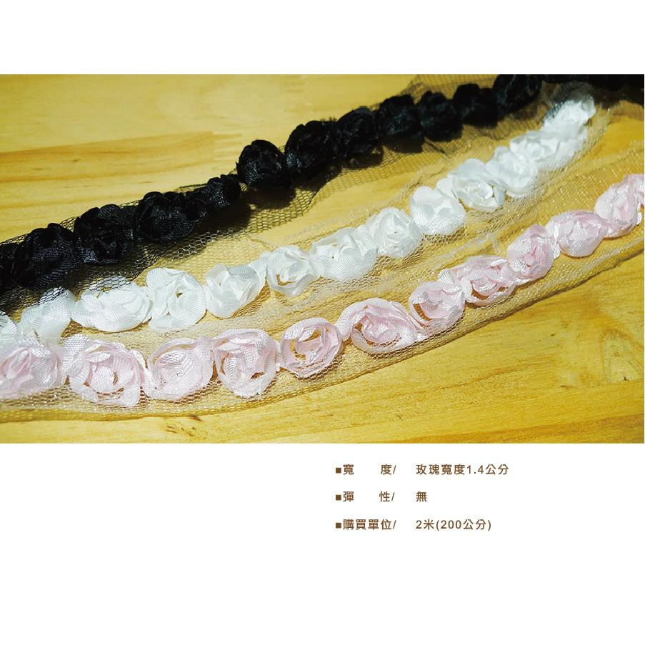 Smiko腸腸妞【5R8219】40MM優雅緞面玫瑰花朵朵花邊 蕾絲/窗簾/紗布/DIY/門簾/桌巾