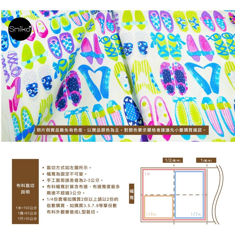 Smiko腸腸妞【6C7281】(日本製)100%純棉繽紛高跟鞋大集合 布料/寶寶/純棉/紗布/二重紗/嬰兒/口水巾
