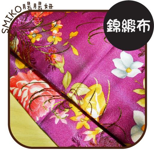 Smiko腸腸妞【5C8013】貴氣金牡丹加厚刺繡錦緞布料 布料/喜氣/過年/新年/吉祥
