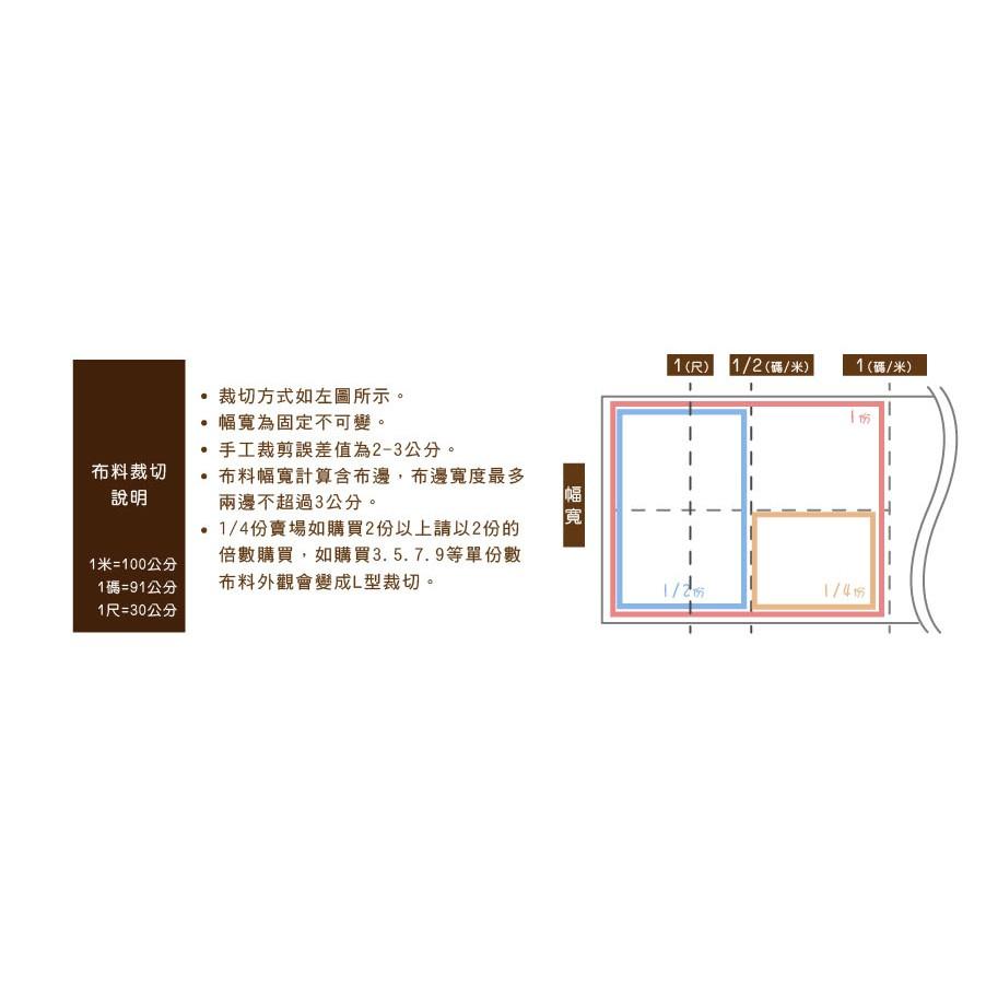 Smiko腸腸妞【5C8013】貴氣金牡丹加厚刺繡錦緞布料 布料/喜氣/過年/新年/吉祥