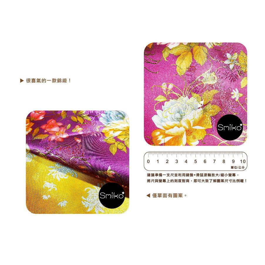 Smiko腸腸妞【5C8013】貴氣金牡丹加厚刺繡錦緞布料 布料/喜氣/過年/新年/吉祥
