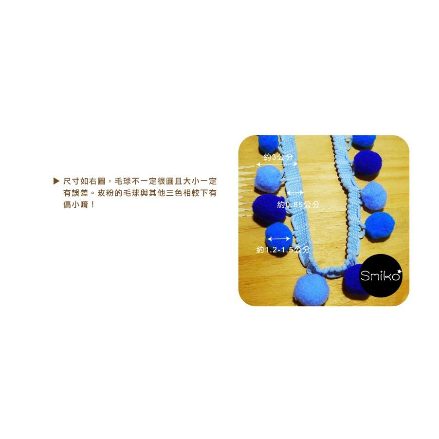 Smiko腸腸妞【5R8172】30mm漸層大毛球豆豆花邊 緞帶/奶嘴夾/鴨嘴夾/防掉落帶夾