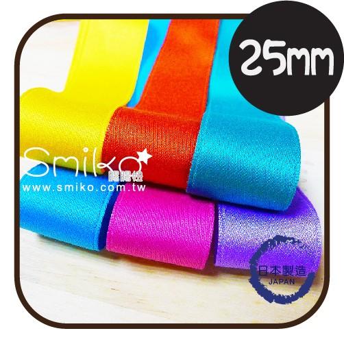 Smiko腸腸妞【R6J473】(日本製) 25mm馬卡龍色泡泡絲質柔軟緞帶 吊帶夾/奶嘴鍊夾/織帶/防掉落帶/DIY