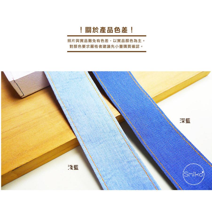 【Smiko腸腸妞】38mm青春活力縫線牛仔壓布條 緞帶/手作/蝴蝶結/髮飾/髮帶/髮箍/手工/DIY 5R2396