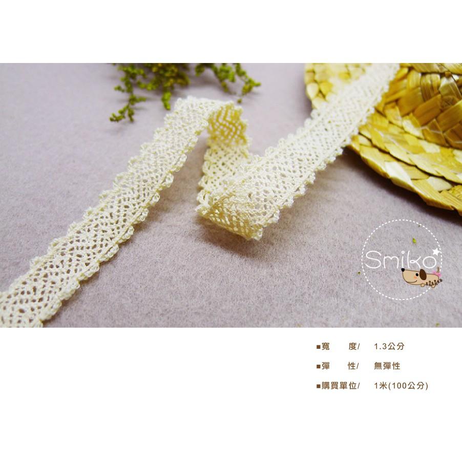 Smiko腸腸妞【5R1M08】13mm奶白雙狗牙細針織棉線花邊 手作/DIY/材料/蕾絲/花邊/緞帶