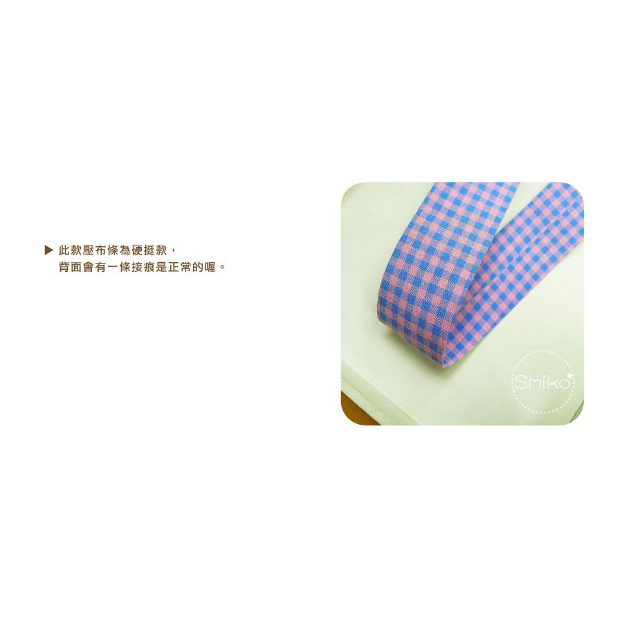 【Smiko腸腸妞】38mm清新馬卡龍休閒格紋壓布條 緞帶/手作/蝴蝶結/髮飾/髮帶/髮箍/手工/DIY 5R2397