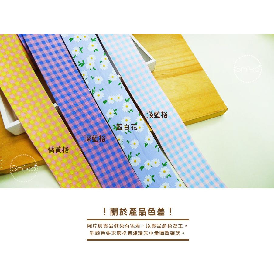 【Smiko腸腸妞】38mm清新馬卡龍休閒格紋壓布條 緞帶/手作/蝴蝶結/髮飾/髮帶/髮箍/手工/DIY 5R2397