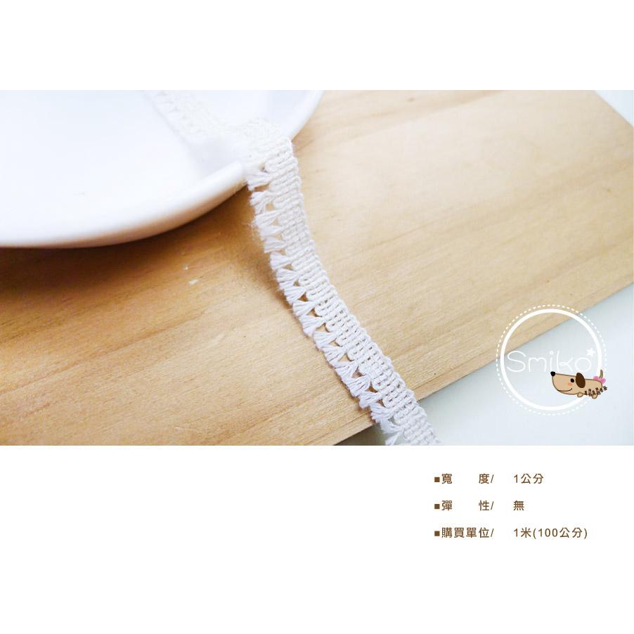 【Smiko腸腸妞】10MM本白純棉小流蘇花邊 手作/DIY/材料/蕾絲/花邊/緞帶 5R2394