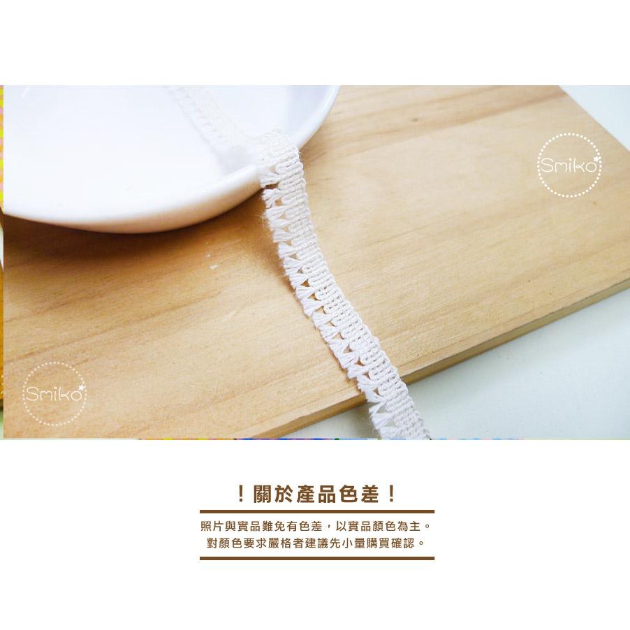 【Smiko腸腸妞】10MM本白純棉小流蘇花邊 手作/DIY/材料/蕾絲/花邊/緞帶 5R2394