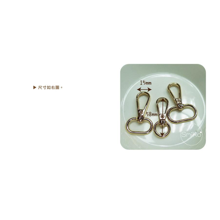 新品上架🇹🇼扁款好品質金屬龍蝦鉤問號鉤 熱縮片/鑰匙圈/手作/DIY/流蘇/吊飾/掛繩/背帶/鑰匙掛飾/macrame
