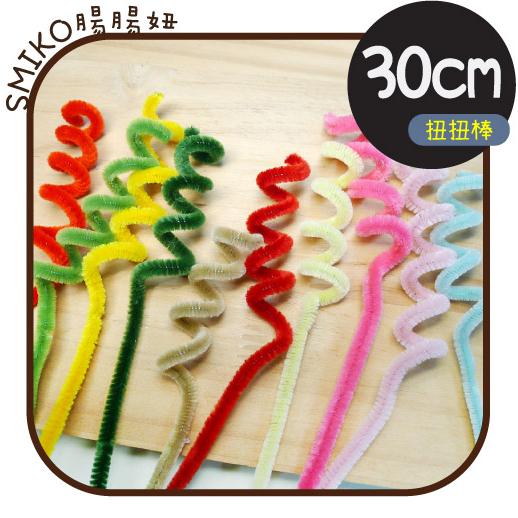 兒童勞作🌟(6mm粗)馬卡龍加粗加密毛根扭扭棒  毛根條 毛根棒 兒童勞作 美勞創作 DIY手作 手作材料 毛根