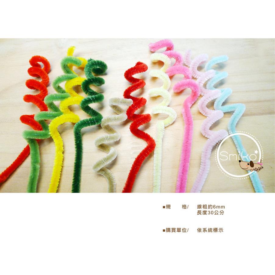兒童勞作🌟(6mm粗)馬卡龍加粗加密毛根扭扭棒  毛根條 毛根棒 兒童勞作 美勞創作 DIY手作 手作材料 毛根