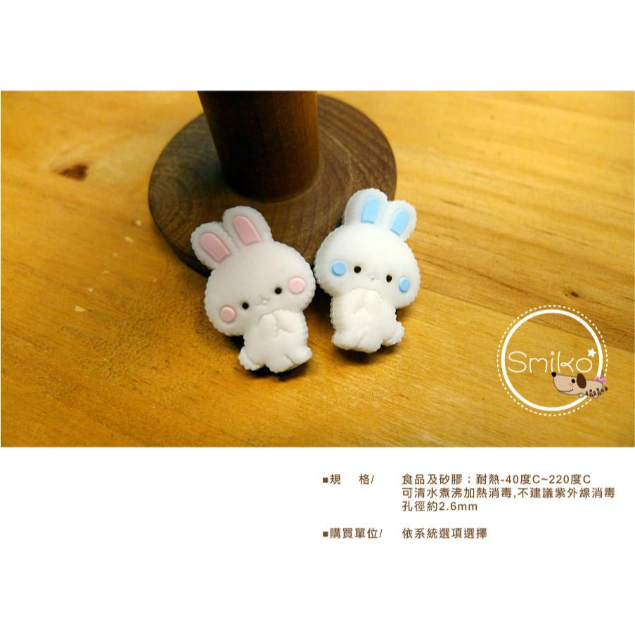 2X2.5CM棉花兔兔串珠彈性QQ樂 編織/奶嘴鍊/項鍊/手鍊/固齒器/消毒鍋/濕紙巾/口水巾