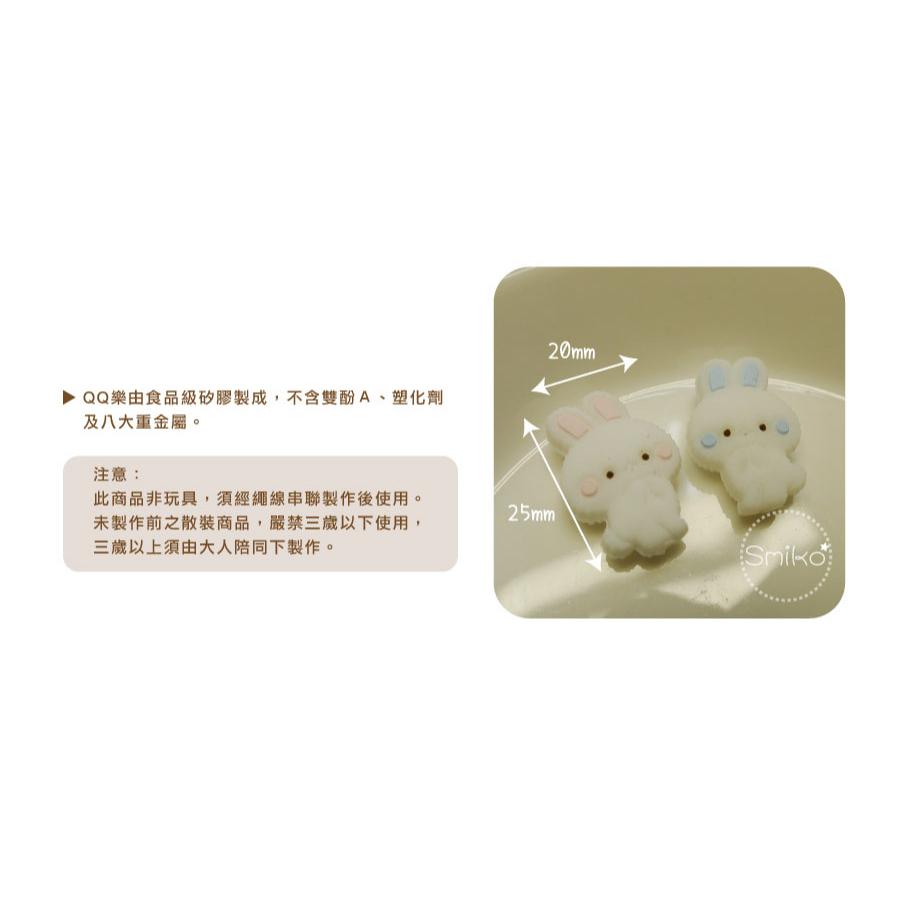 2X2.5CM棉花兔兔串珠彈性QQ樂 編織/奶嘴鍊/項鍊/手鍊/固齒器/消毒鍋/濕紙巾/口水巾