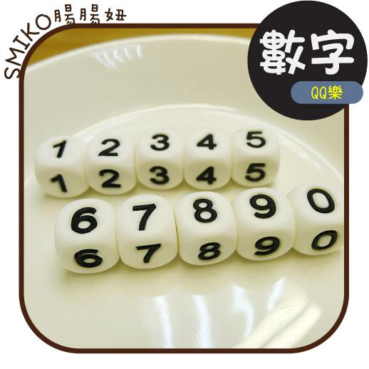 12mm方形數字串珠彈性QQ樂 編織/奶嘴鍊/項鍊/手鍊/固齒器/消毒鍋/濕紙巾/口水巾