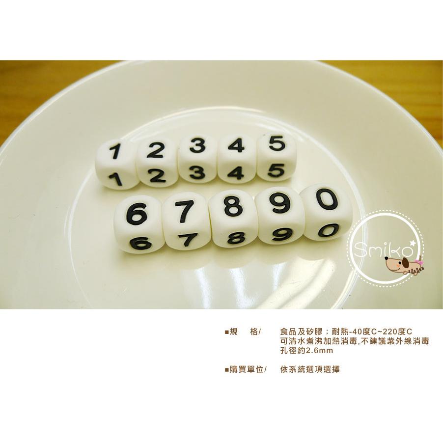 12mm方形數字串珠彈性QQ樂 編織/奶嘴鍊/項鍊/手鍊/固齒器/消毒鍋/濕紙巾/口水巾