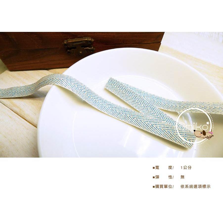 自留款💗10mm閃亮亮本白針織雙面人字帶  緞帶/項圈/奶嘴鏈/刺繡/拼貼/DIY/手工藝材料/勞作/美勞