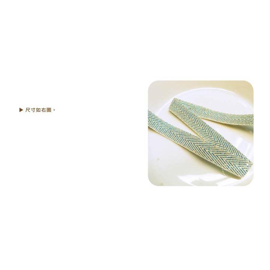 自留款💗10mm閃亮亮本白針織雙面人字帶  緞帶/項圈/奶嘴鏈/刺繡/拼貼/DIY/手工藝材料/勞作/美勞