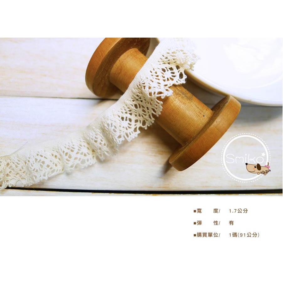 文青風⭐️17mm本白珊瑚洞洞波浪彈性蕾絲花邊 手作/DIY/材料/蕾絲/緞帶/ZAKKA/棉線花邊/彈性花邊/織帶