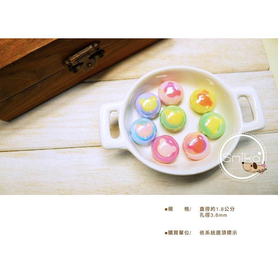 新品上架💗18mm虹彩馬卡龍圓形小熊雙色串珠 珠子/串珠手工藝/項鍊/首飾/手作珠寶/珠子/DIY/彩色珠子/珠寶材料